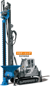 EGケーシング特許取得済