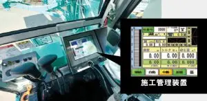 施工管理装置