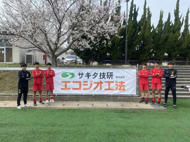 サッカー部写真