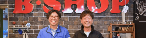 有限会社大栄ハウジング