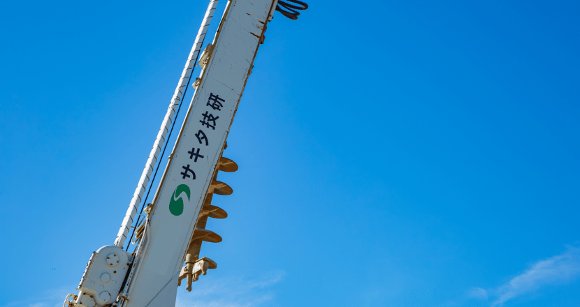 代表挨拶