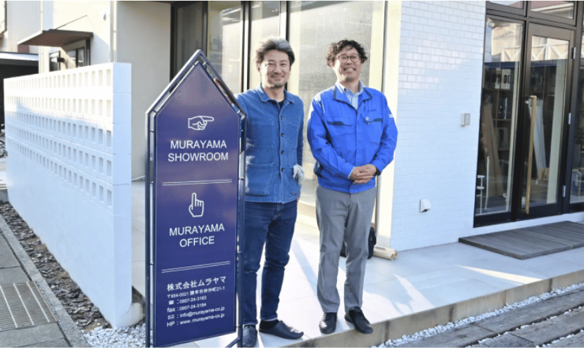 株式会社ムラヤマ